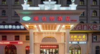 Vienna Hotel Zhengzhou Exhibition Center Zhengbian Road - 4