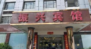 Zhenxing Hotel - 6