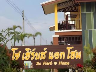 So Herbs at Home - 9