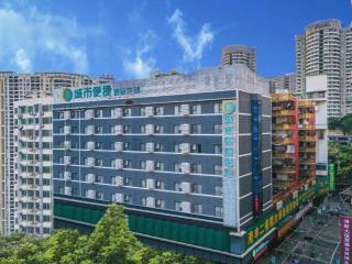 City Comfort Inn Nanning Chaoyang Square Metro Station - 1