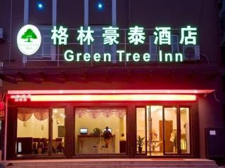 GreenTree Inn Zhejiang Ningbo Exhibition and Convention Center Bus East Station Express Hotel - 8