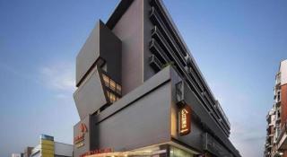Aishang Hotel (Lecong Furniture Mall, Foshan) - 2