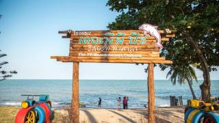THE PP. BEACH RESORT THASALA - 4