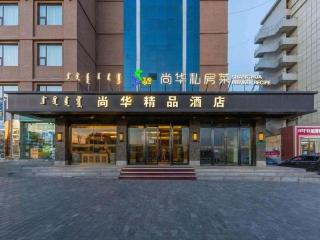 Hohhot Shanghua Boutique Hotel - 8