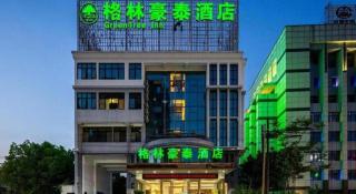 GreenTree Inn Hefei Government Cultural District South District Provincial Hospital Nanqu Hotel - 1