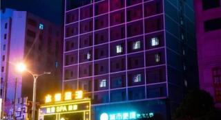 City Comfort Inn Xianning South Station Wanda - 1
