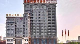 GreenTree Eastern Hotel Huai'an Bus Station Zhou Enlai Memorial - 1