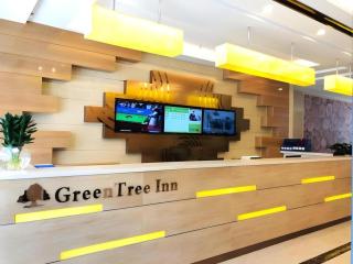 GreenTree Inn Urumqi Airport Tianyi International City - Ürümqi - 1