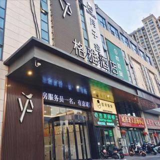 Gya Hotel Jurong England International - 7