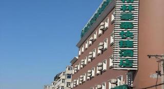 GreenTree Inn Beijing Fengtai Dongda Street Express Hotel - 8