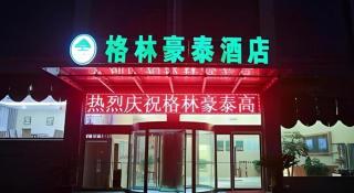 GreenTree Inn Taizhou Gaogang District Business Hotel - 9