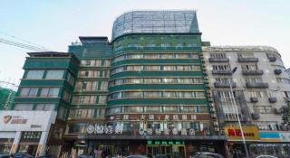 GreenTree Inn Xuzhou South Minzhu Road - 3