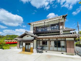 湊乃里 小湊鉄道沿線で自然とレトロな雰囲気を楽しむ貸切古民家 市原 高滝 - 8