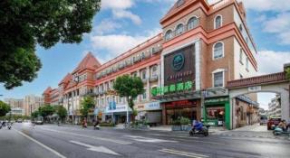 GreenTree Inn Jiangsu Changzhou Henglin Town Shuntong Road Express Hotel - 1
