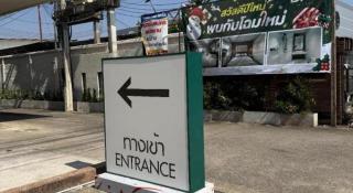 Day Hotel Khon Kaen - 1