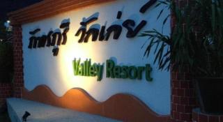 Pattharapuri Valley Resort - 3