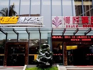 Bravo Business Hotel - 7