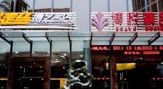 Bravo Business Hotel - 5