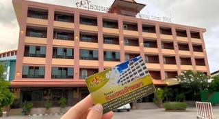 Rayong Lanna Hotel - 2
