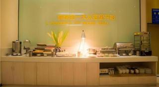 City Comfort Inn Hechi Nandan - 3