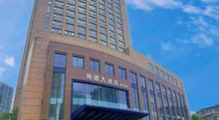 Nade Hotel - Hangzhou - 5