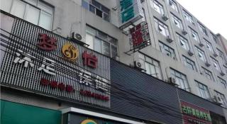 City Comfort Inn Guangzhou Baiyun Moutain Yongtai Metro Station - 9
