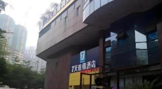 7 Days Inn Guangzhou Zhongshan 1st Overpass Branch - 2