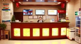 GreenTree Inn Puyang Fan County People Avenue Banqiao Road Hotel - 6
