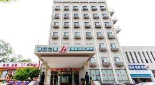 Jinjiang Inn Zibo People's Park Liuquan Road - 5
