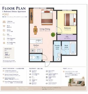 天文館まですぐ貸切アパートメントSign Palace サインパレス - 2