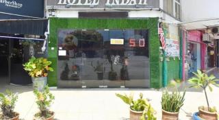 Hotel Indah - 1