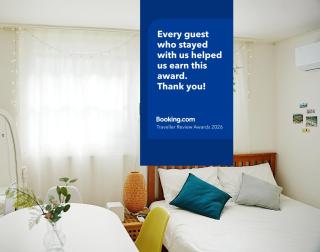 Near Lotte World, KSPO DOME, COEX, Olympic Park, 2 Rooms, 2 Queen beds, 1 super single bed, 5 people - Seoul - 0