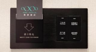 Xana Hotelle· Dalian Software Park University of Technology - 1