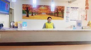 7 Days Inn Guiyang Qianlingshan Park Beijing Road Metro Station - 1