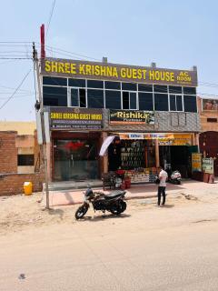 Shree Krishna Guest House - 3