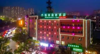 GreenTree Inn Lanzhou Gongjiawan Yangjiaqiao Express Hotel - 1