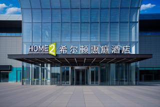 Home2 Suite by Hilton Jinan West Railway Station East Square - 0