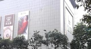 7 Days Inn Chongqing Shapingba Pedestrian Street High-speed Railway Station - 4