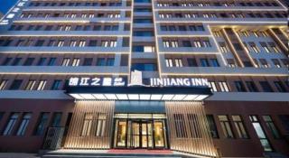 Jinjiang Inn Tianjin Konggang Branch - 4