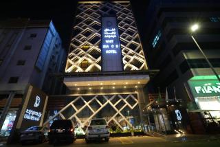 شركه مواسم الهجرة وايت دايموند - 9