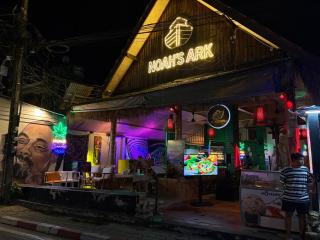 Noahs Ark - 1