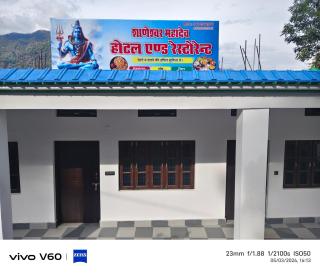 Hotel Sadeshwar mahadev - 4