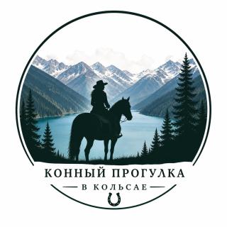 Horse riding Kolsay - 0