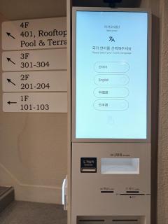 Hotel Soda STAY - 6
