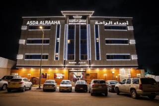 اصداء الراحة 5 - 9