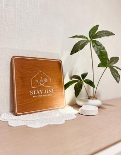 대구 앞산, Stay Jini - 8