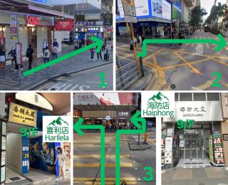 Hong Kong Tai San Guest House (Haiphong Branch) - 4