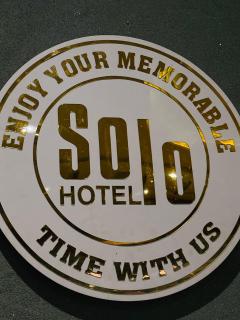 Solo Hotel - 8