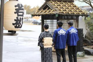 Wakamatsu Hot Spring Resort - 7