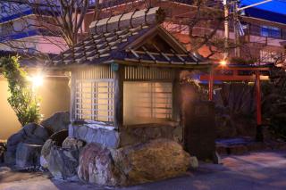 Wakamatsu Hot Spring Resort - 4